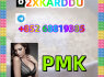 telegram 852 68819385 PMK high quality, low price (1)