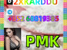telegram 852 68819385 PMK high quality, low price