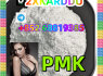 telegram 852 68819385 PMK high quality, low price