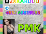 telegram 852 68819385 PMK high quality, low price