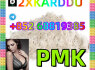 telegram 852 68819385 PMK high quality, low price