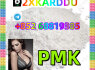 telegram 852 68819385 PMK high quality, low price