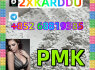 telegram 852 68819385 PMK high quality, low price