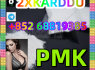 telegram 852 68819385 PMK high quality, low price