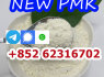 New bmk powder, new pmNew bmk powder, new pmk powder, Chemical raw meterials