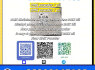 New B M K P M K in the Chemical Industry 28578 - 16 - 7