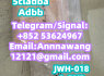 Raw materials 5CL - ADB supplier 5cladba 5cladb vendor in stock precursor (1)