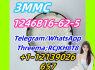 1246816 - 62 - 5