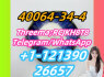 40064 - 34 - 4