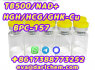 HGH 191AA BPC - 157 TB - 500 raw powder 12629 - 01 - 5 Hot Sale (3)