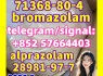 CAS 71368 - 80 - 4 Bromazolam - China alprazolam 28981 - 97 - 7 Benzodiazepines