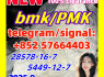 Top Quality Chemical Fast Delivery CAS 5449 - 12 - 7 BMK PMK 28578 - 16 - 7 Ethyl Glycidate