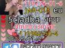 Strong 5cladba 5FADB K2 spice jwh - 018 MDMB - BUTINACA