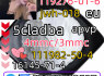 Adbb 5cl 5cladba 5cladb 5cl Adb adbb Jwh - 018