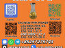 Top - Selling NEW 100125 - 88 - 0 1451 - 82 - 7 Wholesale Bulk Supply (5)