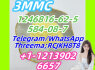 1246816 - 62 - 5