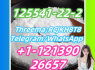 125541 - 22 - 2