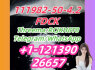 111982 - 50 - 4. 2FDCK