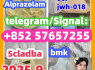 71368 - 80 - 4 Cas 71368 - 80 - 4 Bromazolam