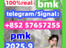 5449 - 12 - 7bmk