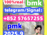 5449 - 12 - 7bmk
