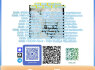 New PMK New BMK Fine Chemicals with Verified CAS Numbers (2)
