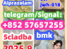 71368 - 80 - 4 Cas 71368 - 80 - 4 Bromazolam