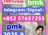 5449 - 12 - 7bmk