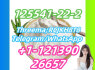 125541 - 22 - 2