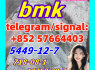 New BMK 5449 - 12 - 7 glycerin acid Powder 10250 - 28 - 7 718 - 08 - 1 49851 - 31 - 2