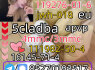 Adbb 5cl 5cladba 5cladb 5cl Adb adbb Jwh - 018