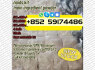 5cl Precursor, 5cladba Precursor, 5cladbb Precursor, yellow 5cladba (2)