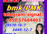 Global Supplier of P. M. K 28578 - 16 - 7 B. M. K 5449 - 12 - 7
