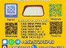 New P. M. K P. owder 28578 - 16 - 7 Bulk Supplier Trusted Source