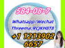 584 - 08 - 7