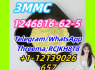 1246816 - 62 - 5