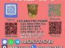 Trusted New B. M. K Powder 5449 - 12 - 7 Supplier (5)