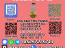 Reliable Supplier 49851 - 31 - 2 Fast Shipping Worldwide
