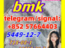 New BMK 5449 - 12 - 7 glycerin acid Powder 10250 - 28 - 7 718 - 08 - 1 49851 - 31 - 2