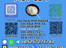 Wholesale Supply 1451 - 82 - 7 In Stock for Fast Delivery