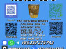 Best Price Online 100125 - 88 - 0 New 1451 - 82 - 7 Bulk Supply