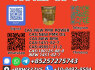Trusted Worldwide Supplier 100125 - 88 - 0 New 1451 - 82 - 7