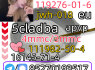 Adbb 5cl 5cladba 5cladb 5cl Adb adbb Jwh - 018