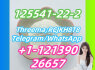 125541 - 22 - 2 (1)