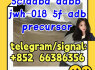 5cladba adbb jwh - 018 5f - adb precursor
