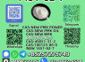 Wholesale Supply 1451 - 82 - 7 Power Trusted Source