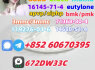 Hot sell product CAS 71368 - 80 - 4 good quality (1)
