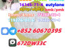 Safe delivery CAS 119276 - 01 - 6 China factory (1)