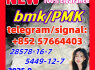 New BMK 5449 - 12 - 7 glycerin acid New PMK 28578 - 16 - 7 Ethyl Glycidate (1)