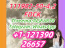 111982 - 50 - 4. 2FDCK